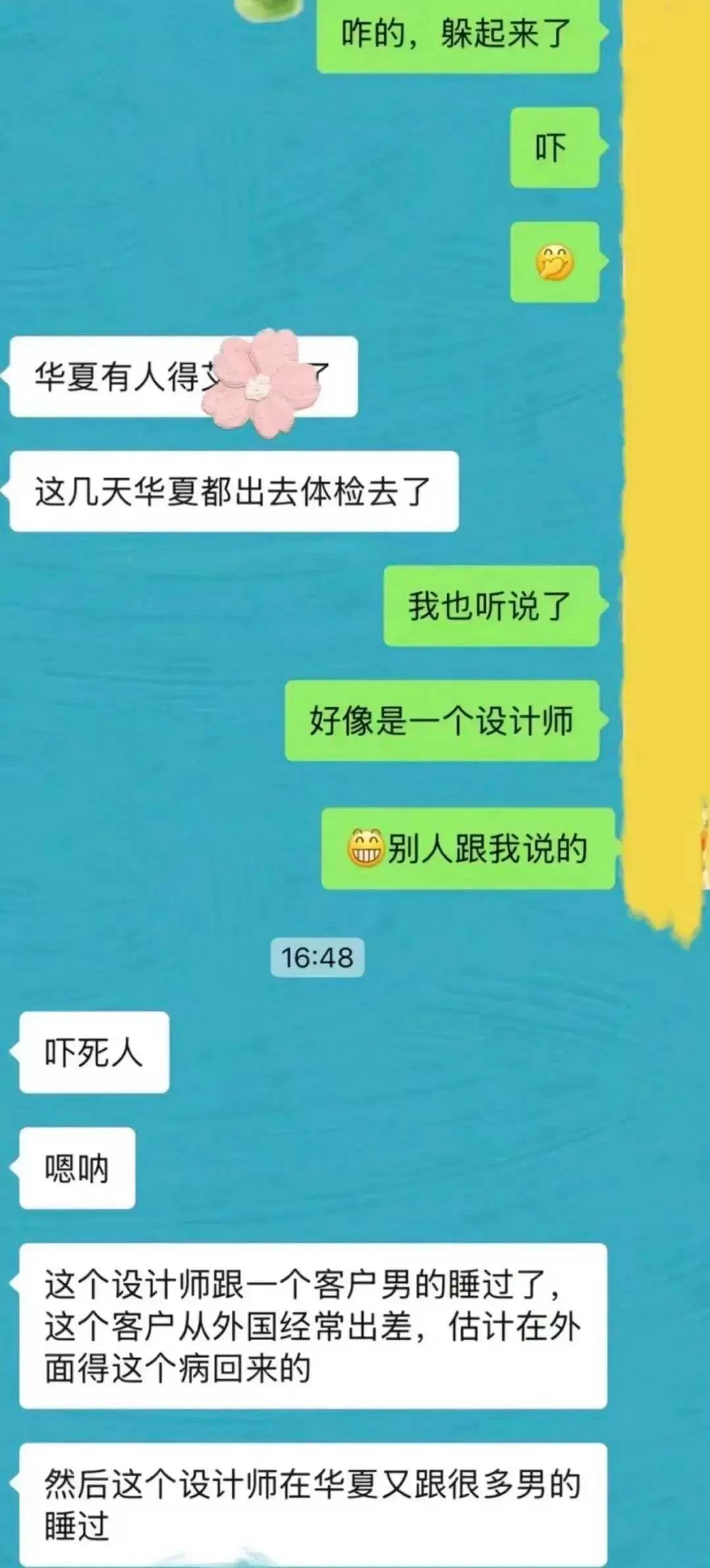 微信图片_2025-12-12_134534_454.webp