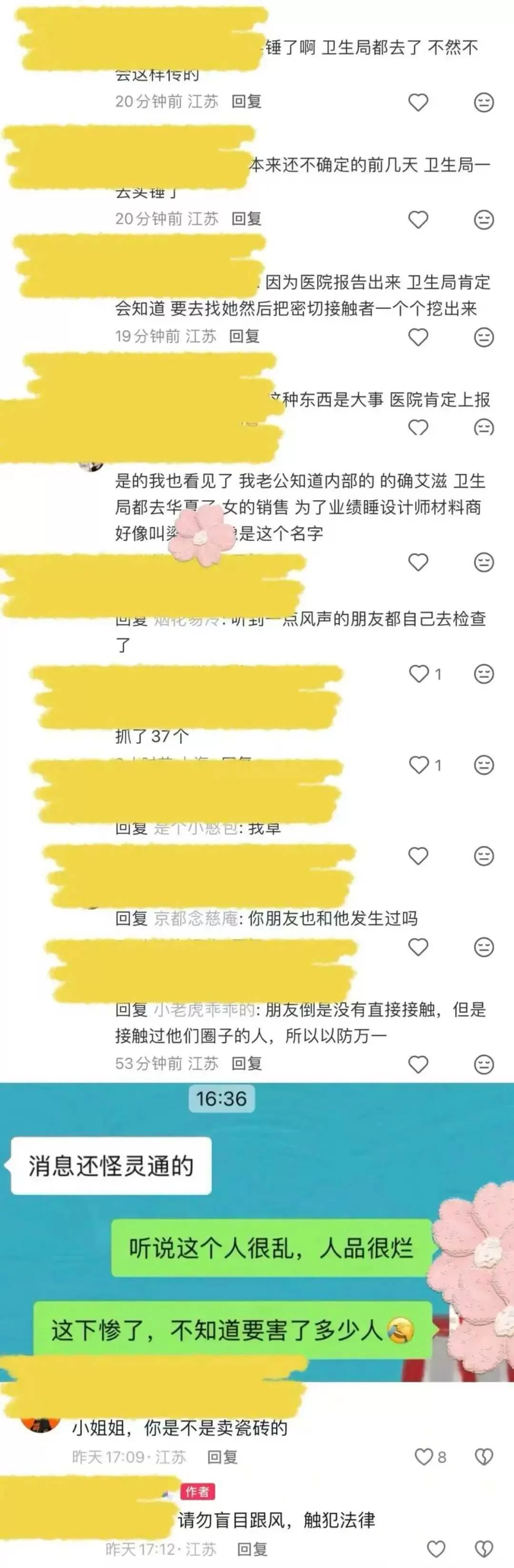 微信图片_2025-12-12_134629_740.webp