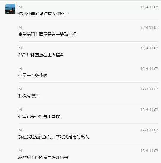 微信图片_20251205163718.webp