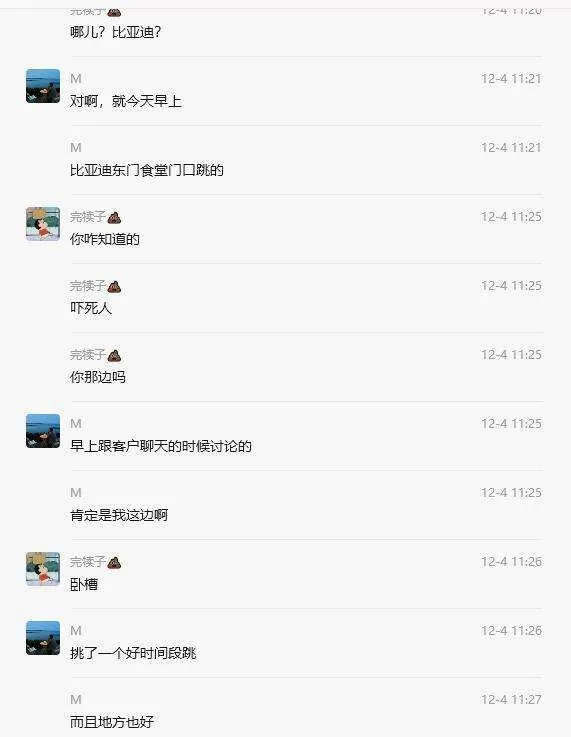 微信图片_20251205163727.webp