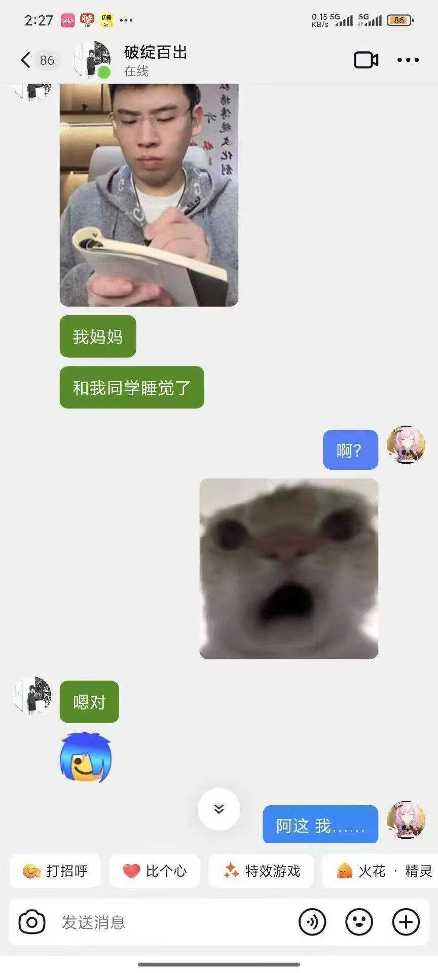 微信图片_2025-12-19_094523_546.webp