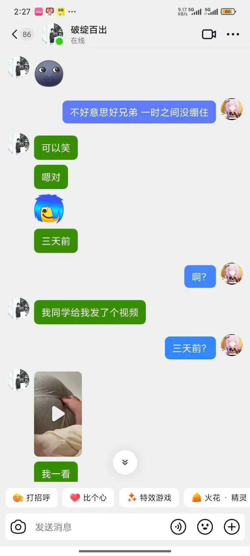 微信图片_2025-12-19_094532_826.webp