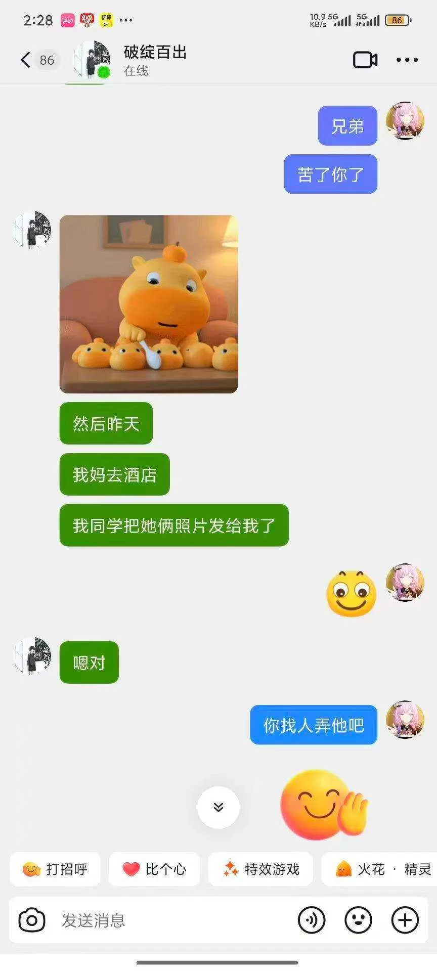 微信图片_2025-12-19_094608_586.webp