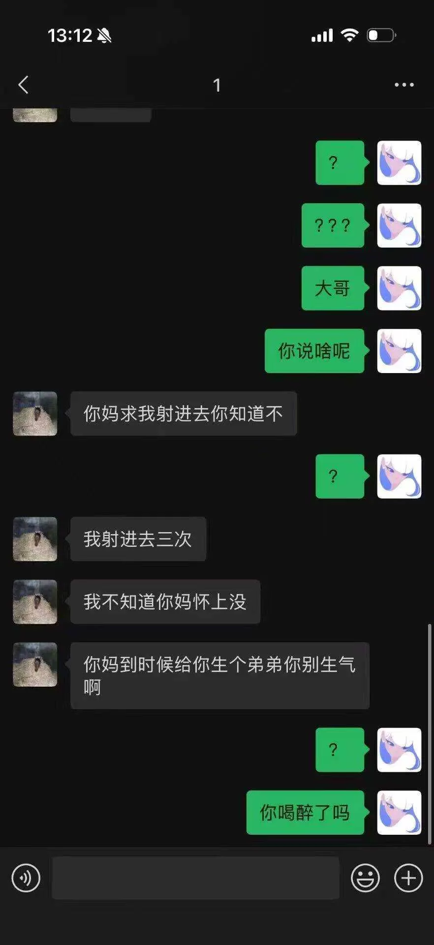 微信图片_2025-12-19_094632_347.webp
