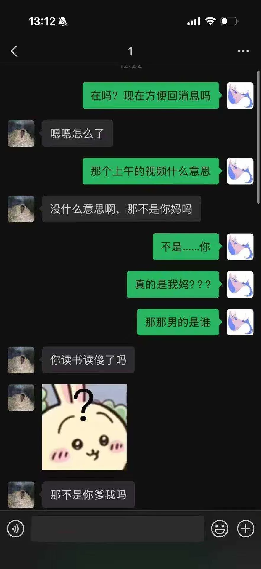 微信图片_2025-12-19_094639_866.webp
