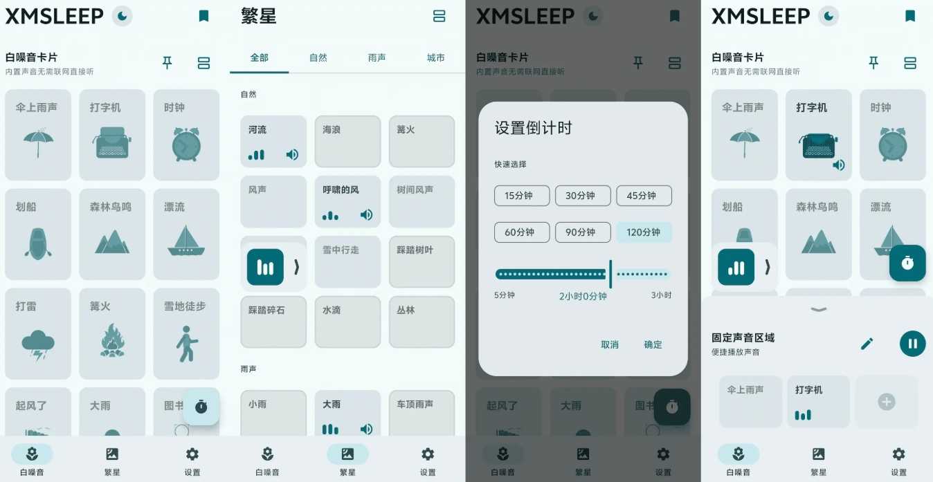 屏幕截图_19-12-2025_15254_hellogithub.com.jpeg