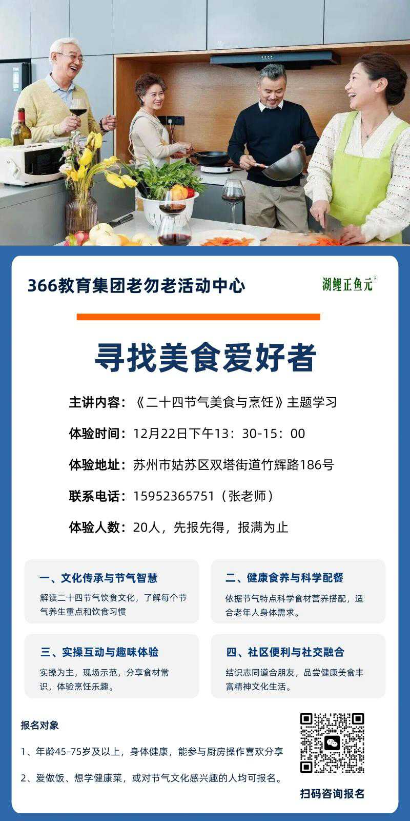 微信图片_20251220100852(1).jpg