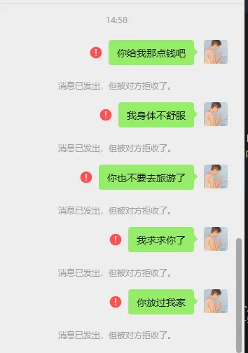 wechat_2026-01-01_184043_257.webp