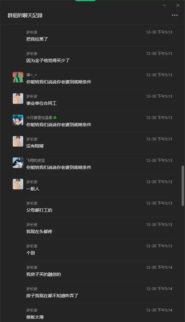 wechat_2026-01-01_184211_279.webp