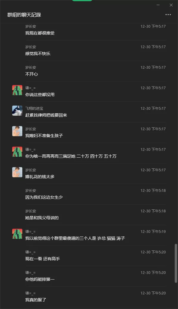 wechat_2026-01-01_184449_581.webp