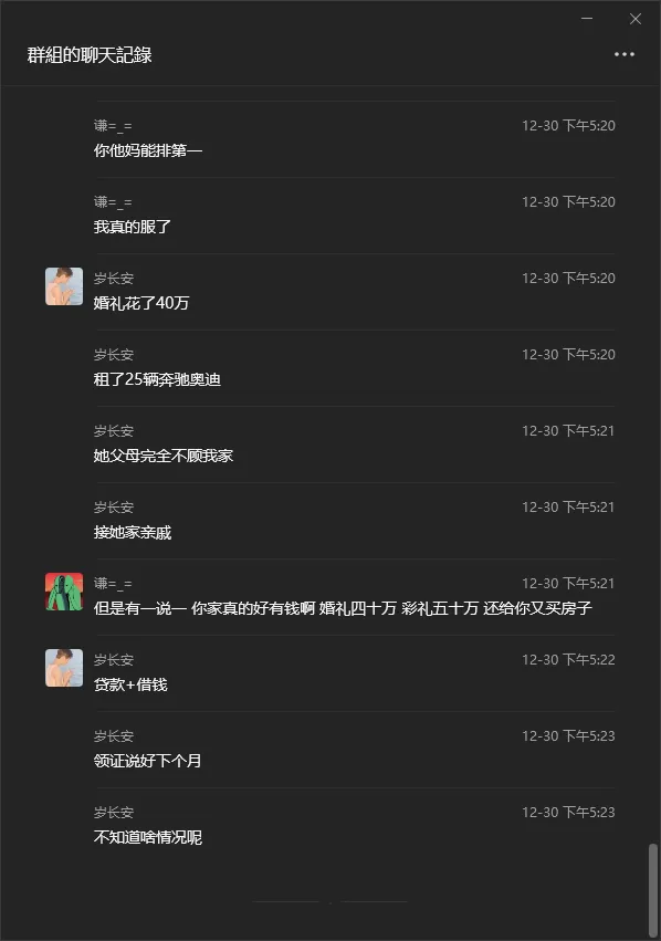 wechat_2026-01-01_184524_758.webp