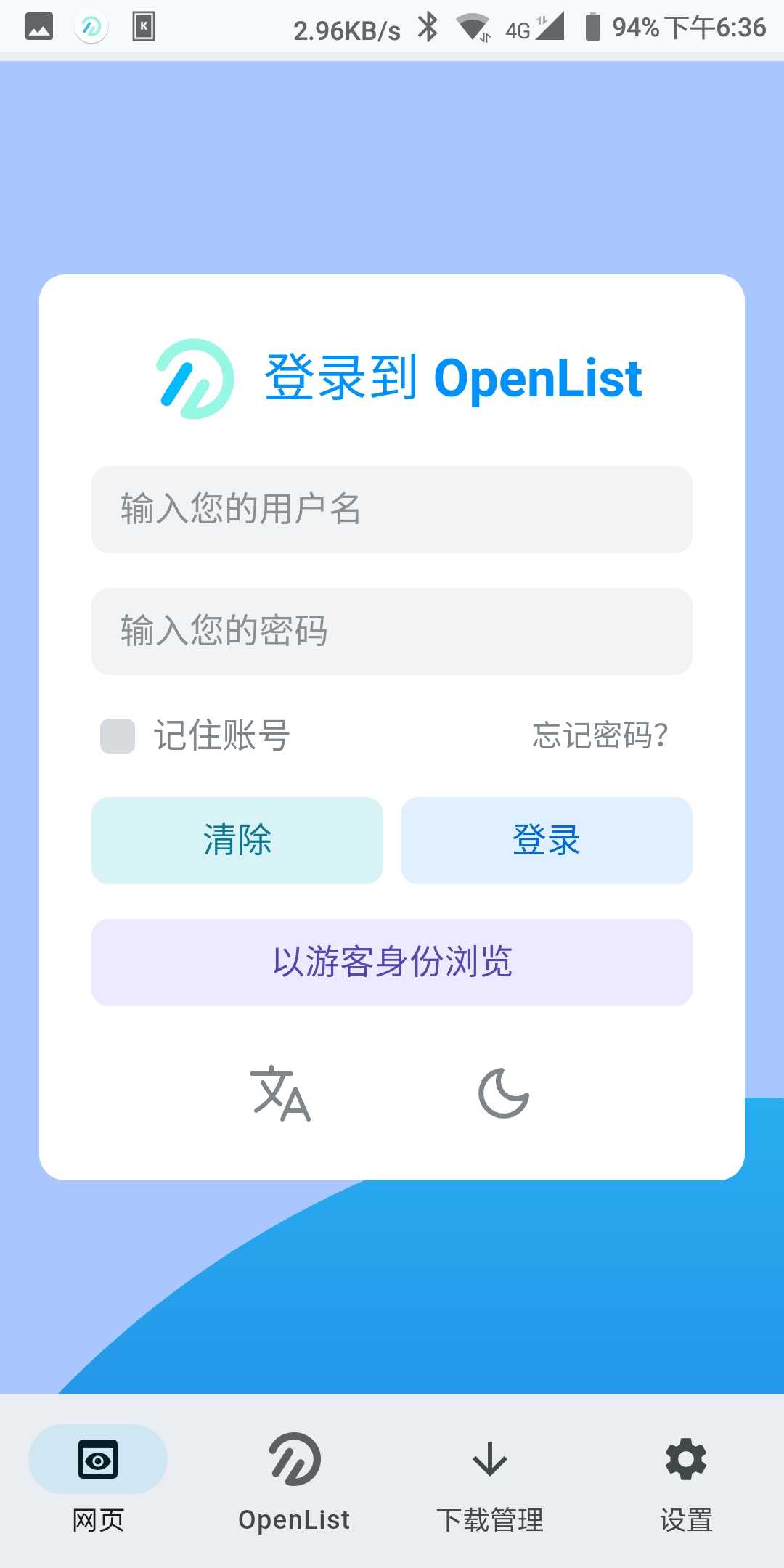 Screenshot_20260122-183655.jpeg