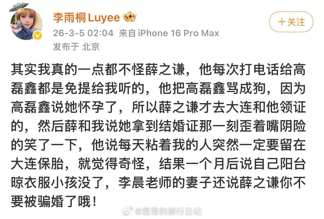 微信图片_2026-03-07_154020_695_看图王.webp