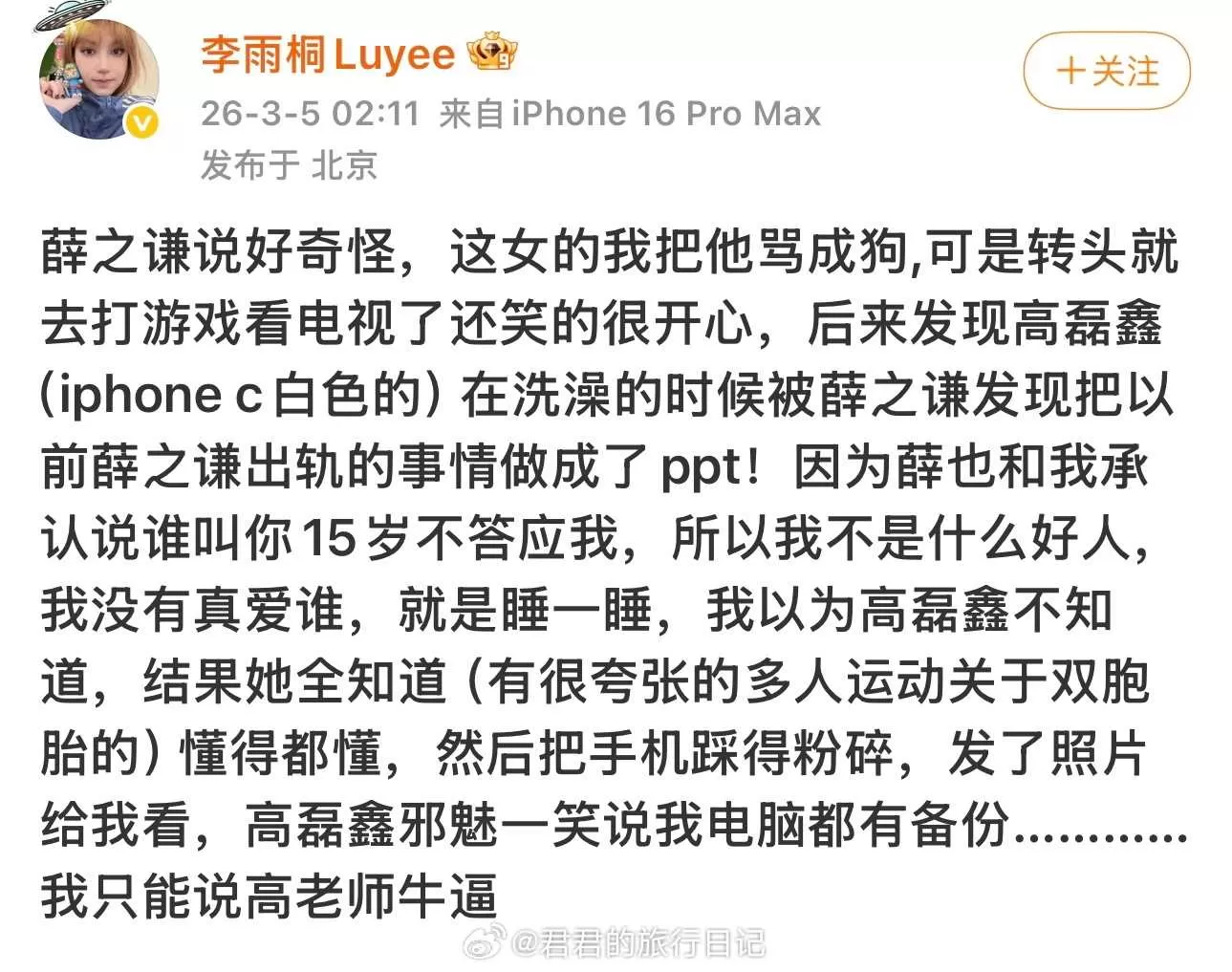 微信图片_2026-03-07_154052_782_看图王.webp