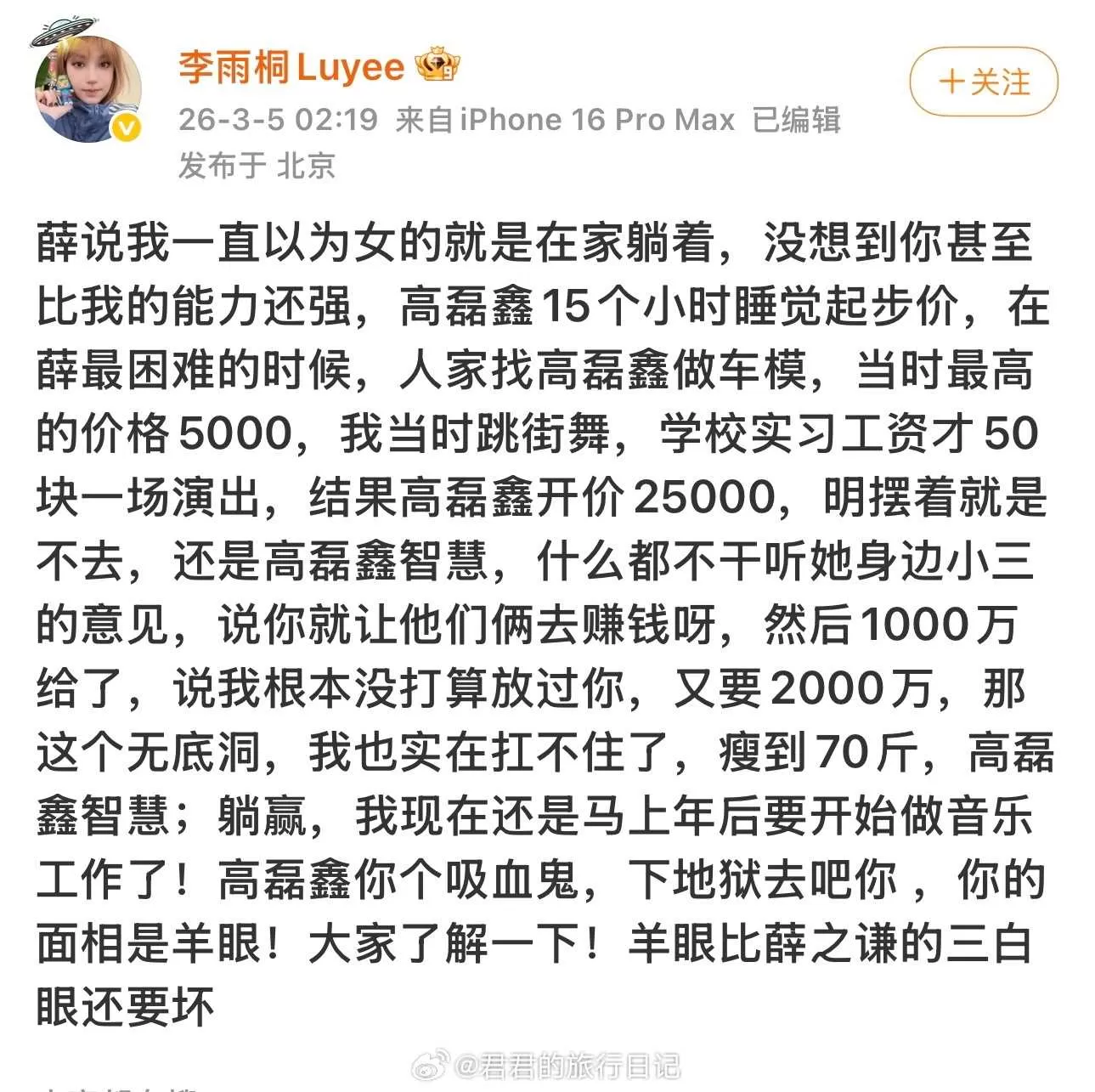 微信图片_2026-03-07_154117_390_看图王.webp