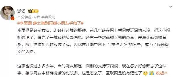 wechat_2026-03-04_093418_289.webp