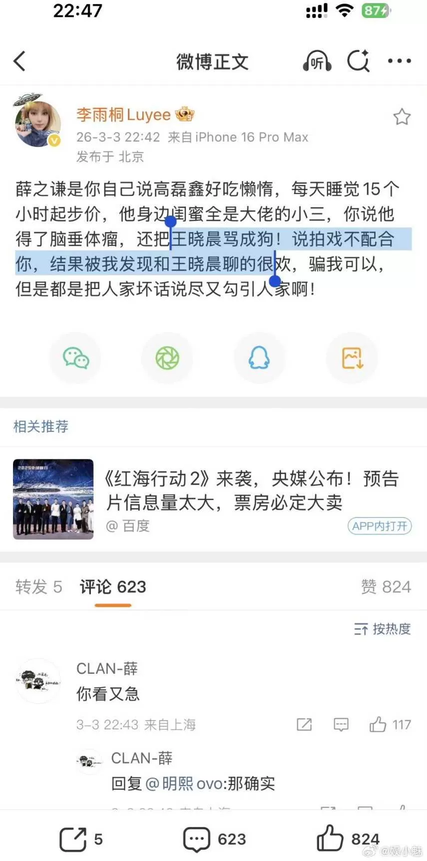 微信图片_2026-03-04_092751_785_看图王.webp