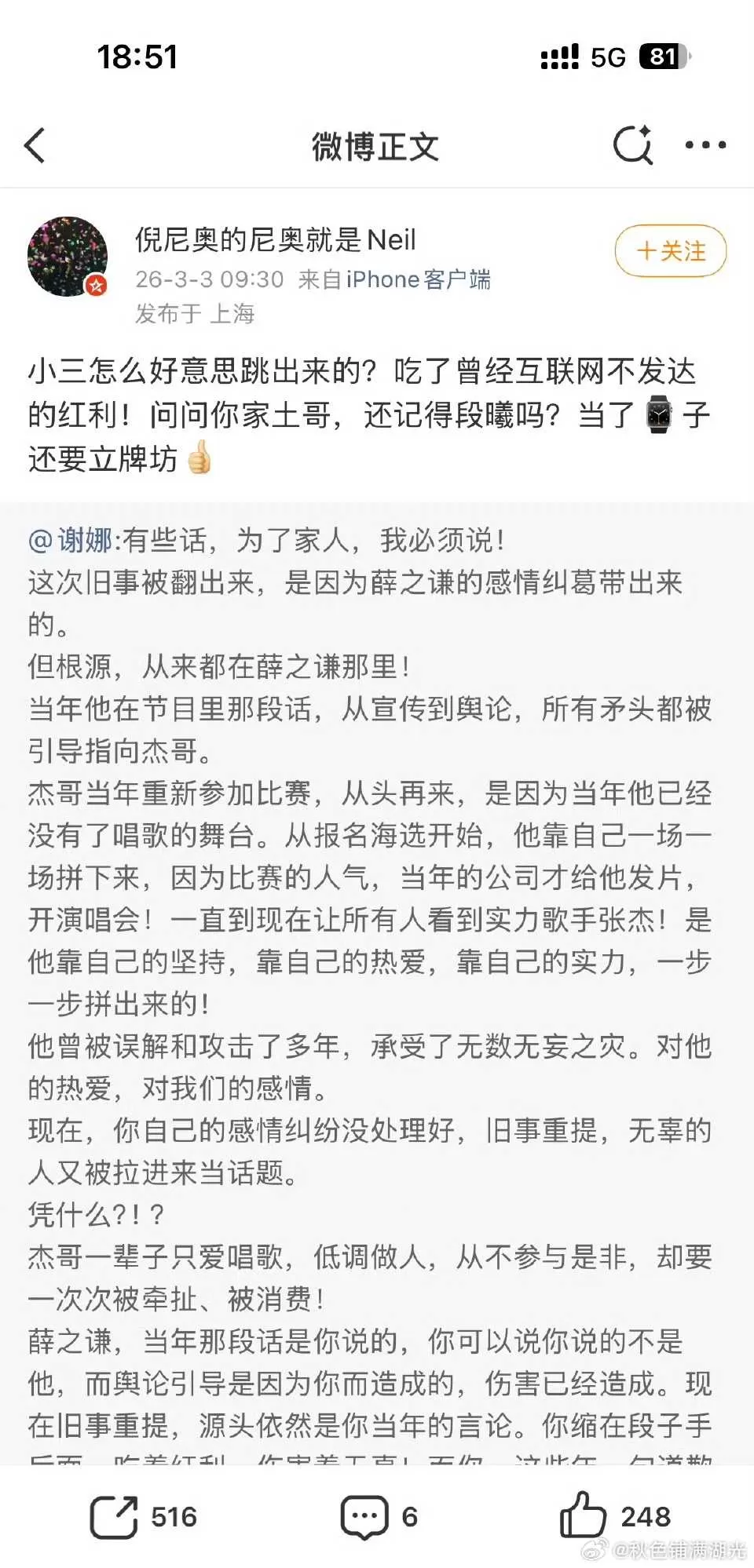 微信图片_2026-03-04_092334_611_看图王.webp