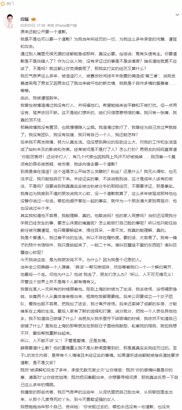 20260304092503.webp