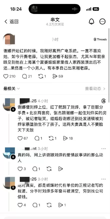 微信图片_2026-03-04_092122_690.webp