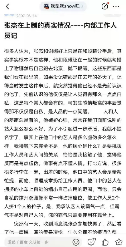 微信图片_2026-03-04_092004_755.webp