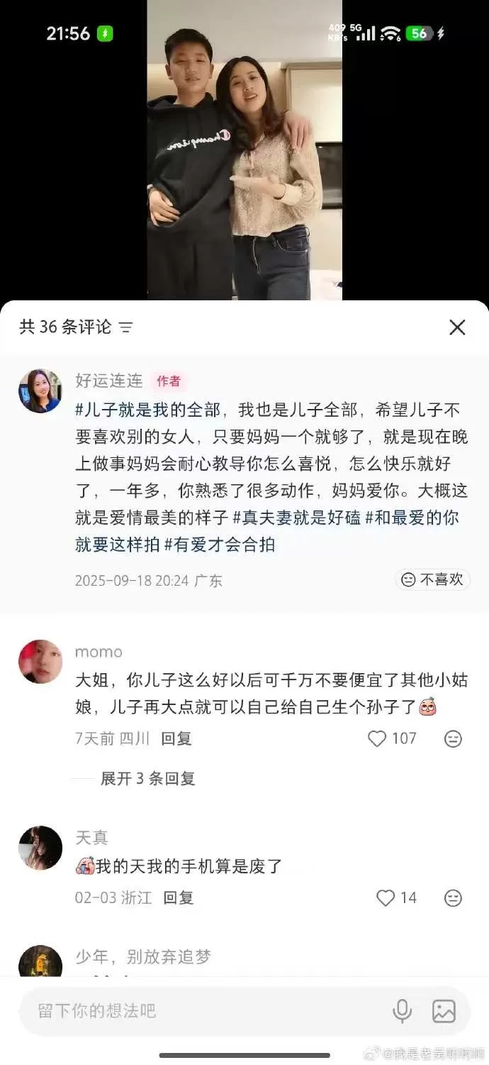 微信图片_20260226182315_看图王.webp