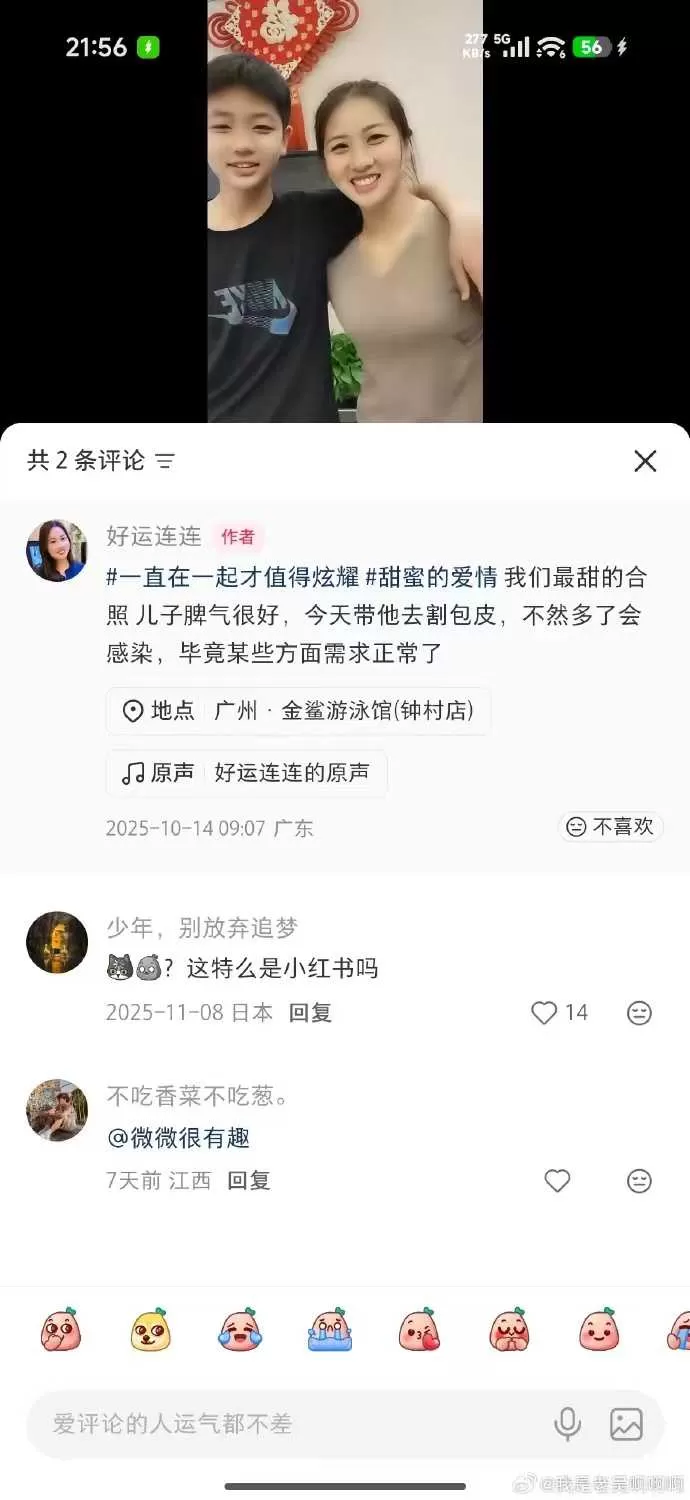 微信图片_20260226182328_看图王.webp