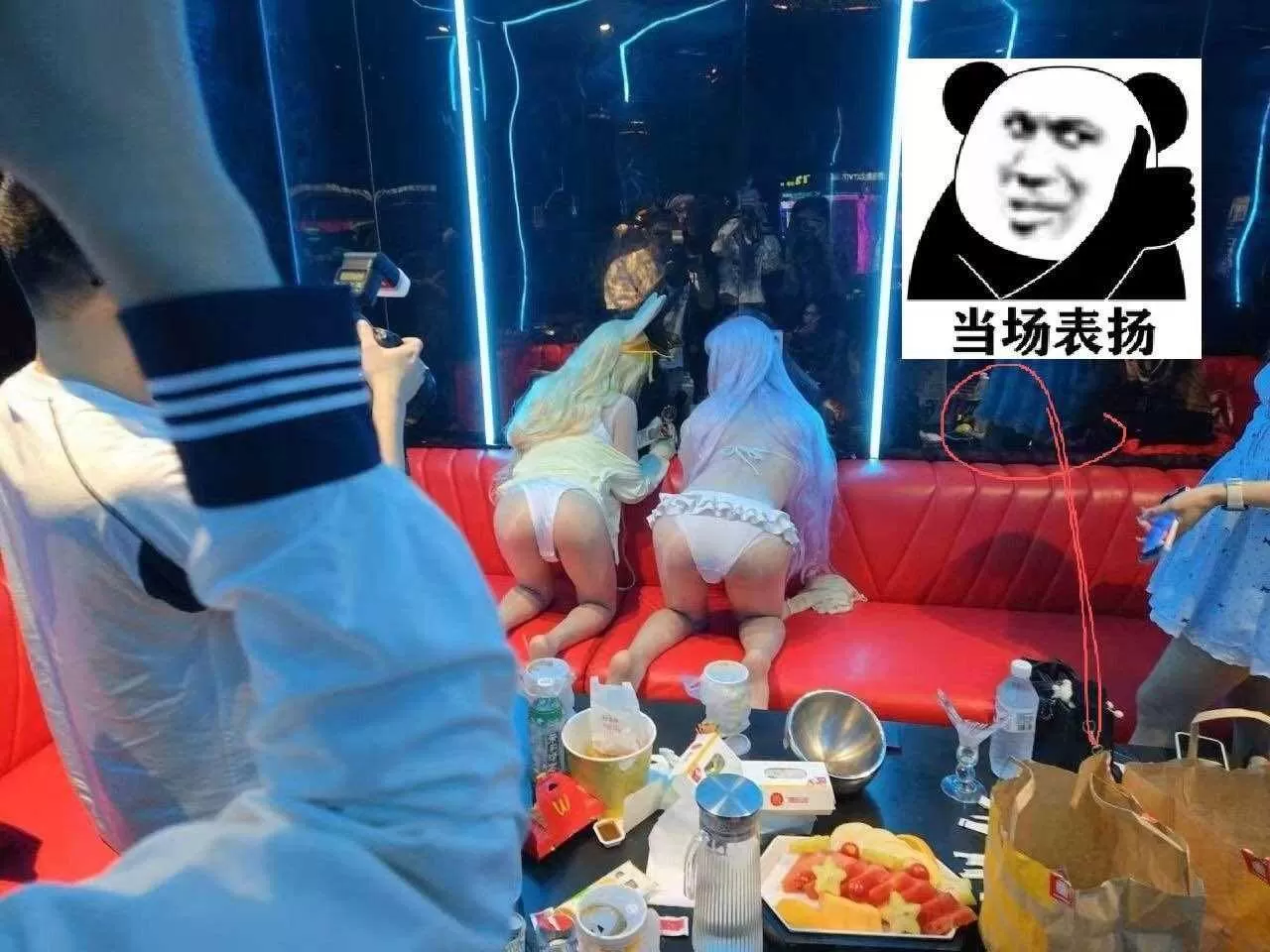男娘ktv聚会(1)_QQ浏览器转格式_6.webp