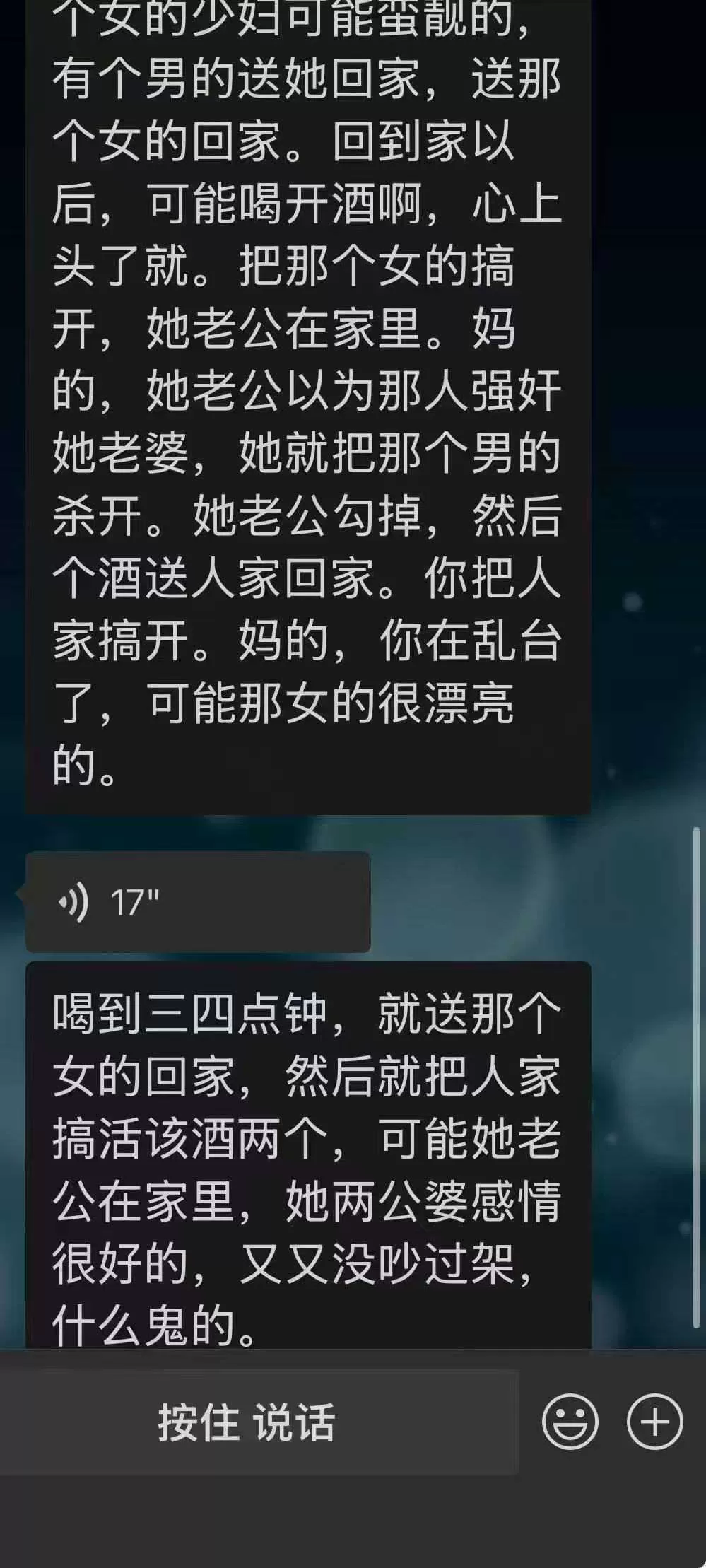 微信图片_2026-04-11_154353_636.webp