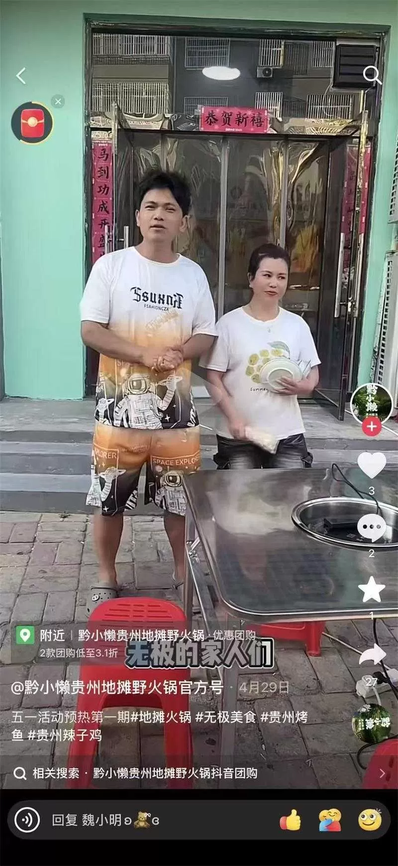 微信图片_20260514144803(1).webp