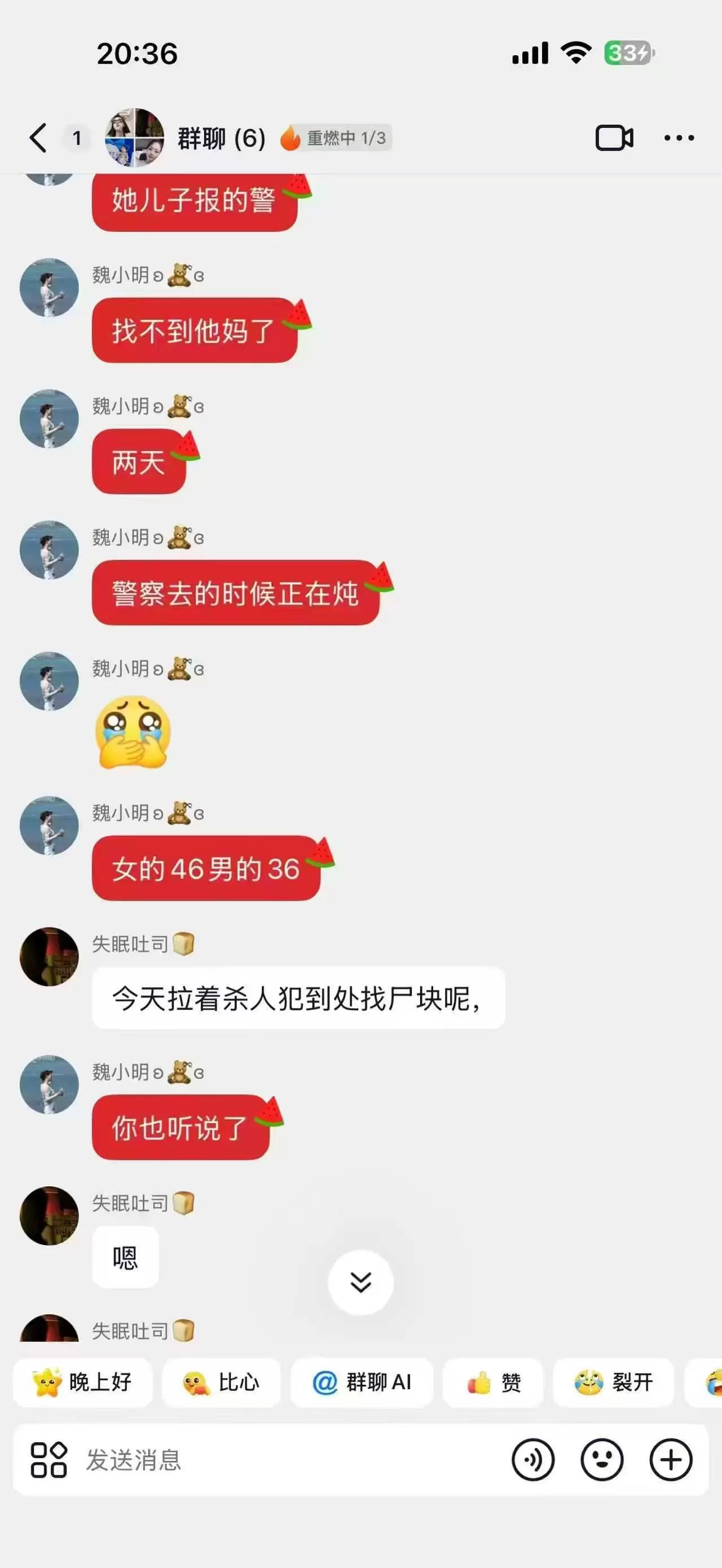 微信图片_20260514144820.webp