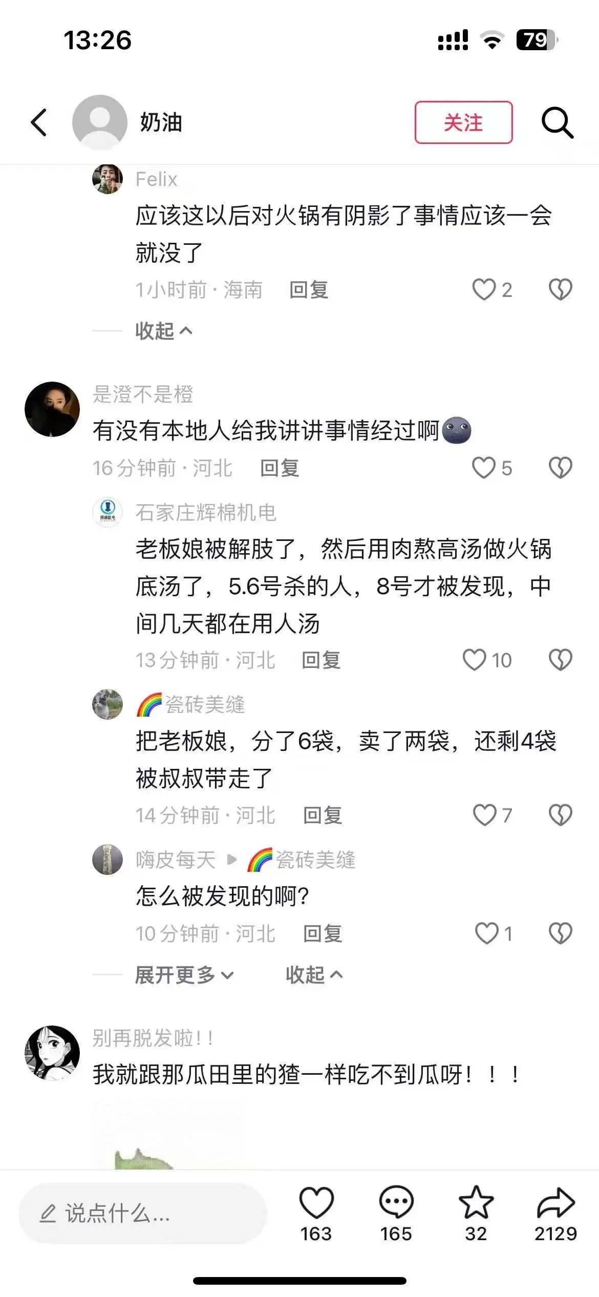微信图片_20260514144831.webp