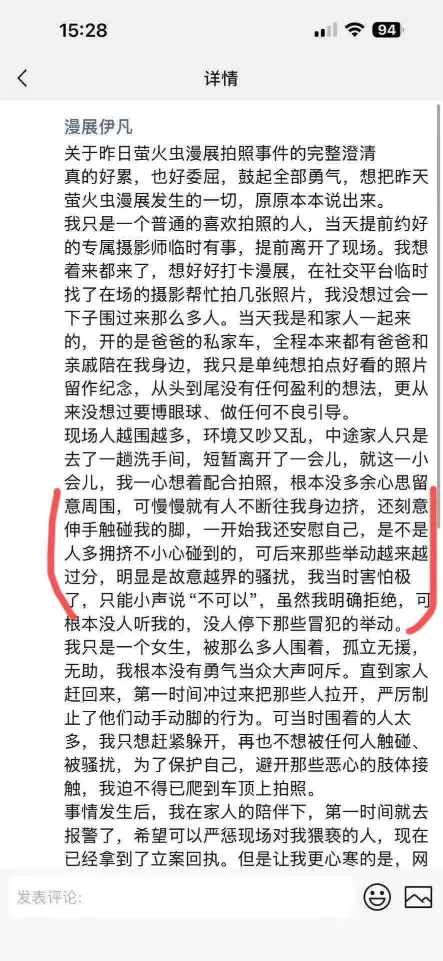 微信图片_2026-05-12_153830_840.webp