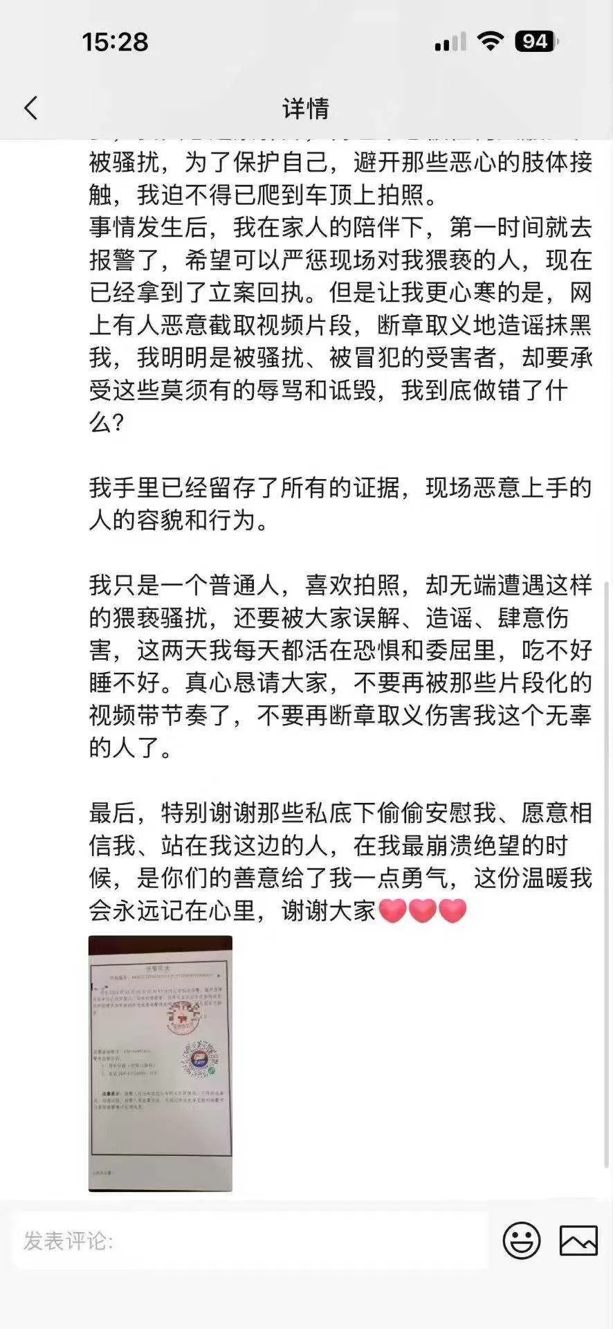 微信图片_2026-05-12_153851_657.webp