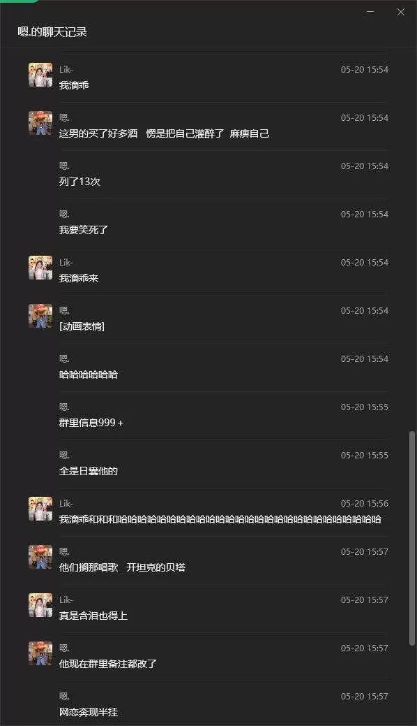 wechat_2026-05-25_145620_245.webp