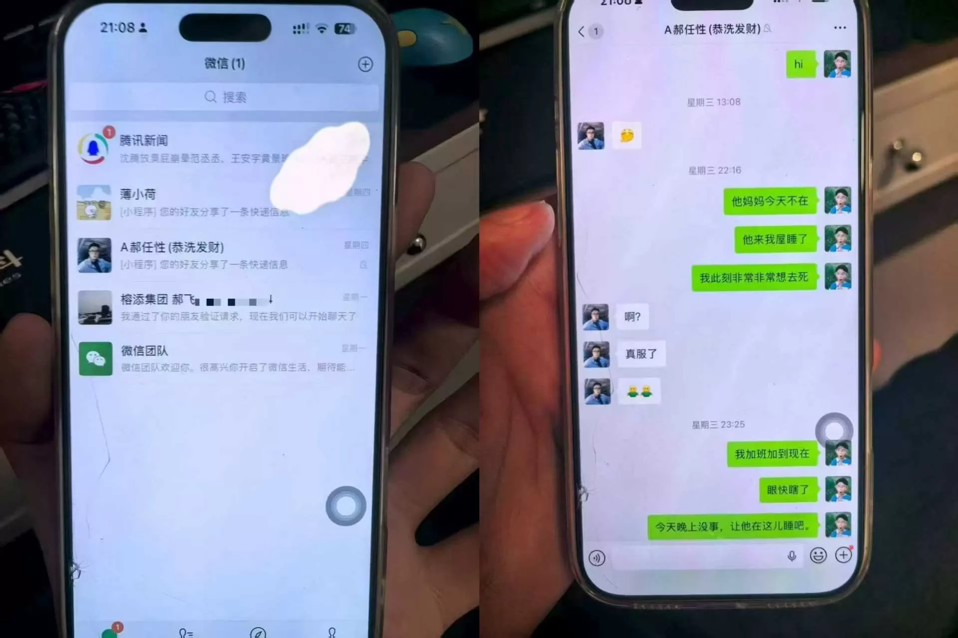微信图片_2026-06-05_104515_662.webp