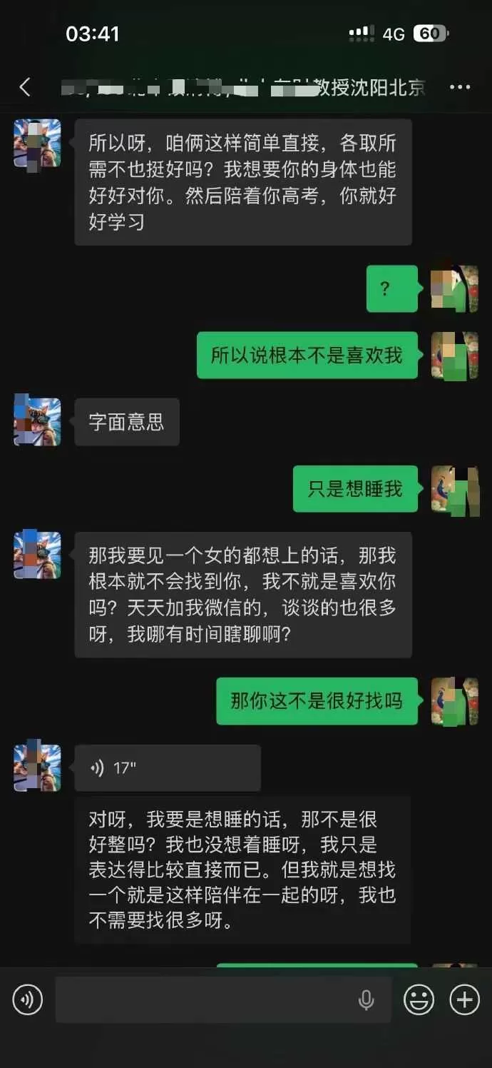 微信图片_2026-06-05_110235_607.webp