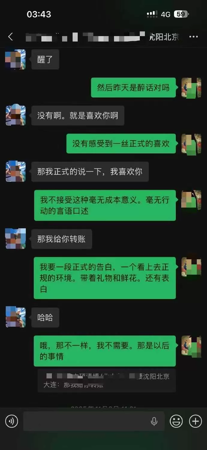 微信图片_2026-06-05_110959_174.webp