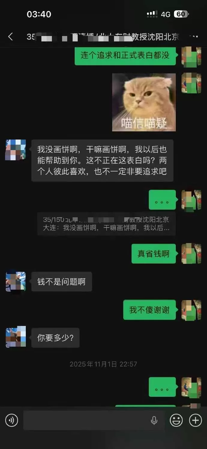 微信图片_2026-06-05_111019_052.webp