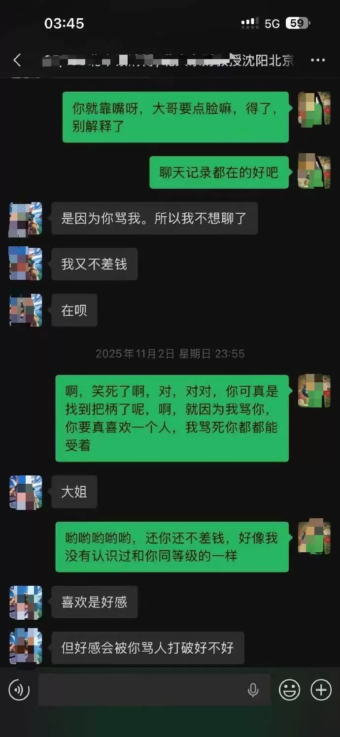 微信图片_2026-06-05_111244_629.webp