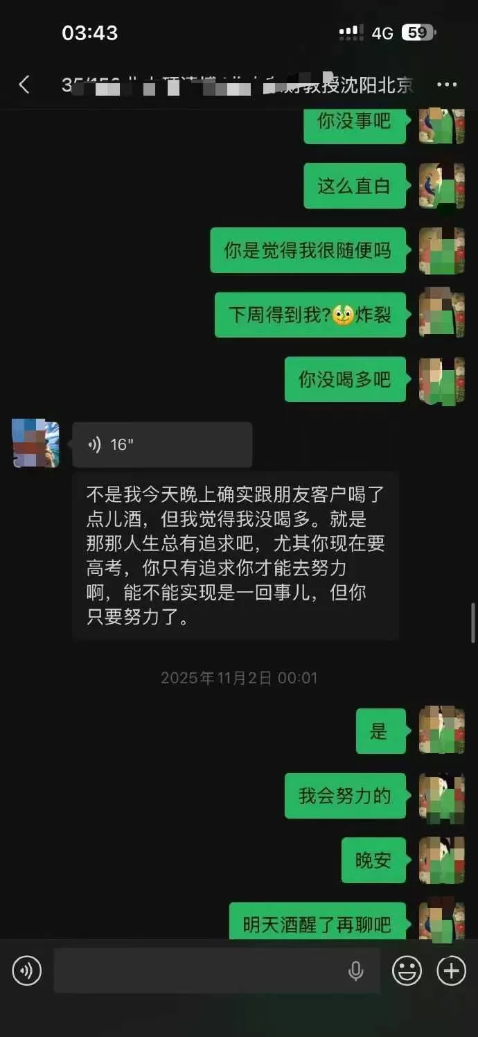 微信图片_2026-06-05_111325_620.webp