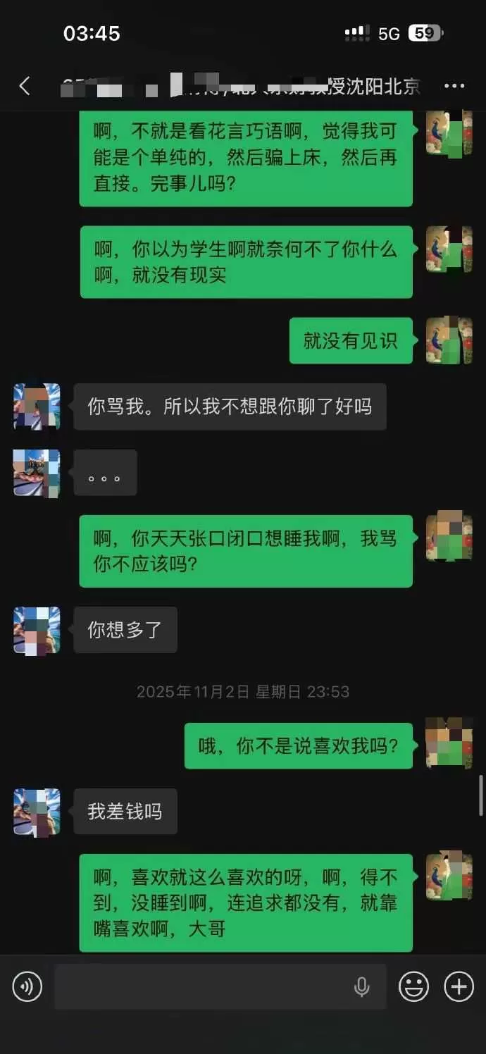 微信图片_2026-06-05_111405_415.webp