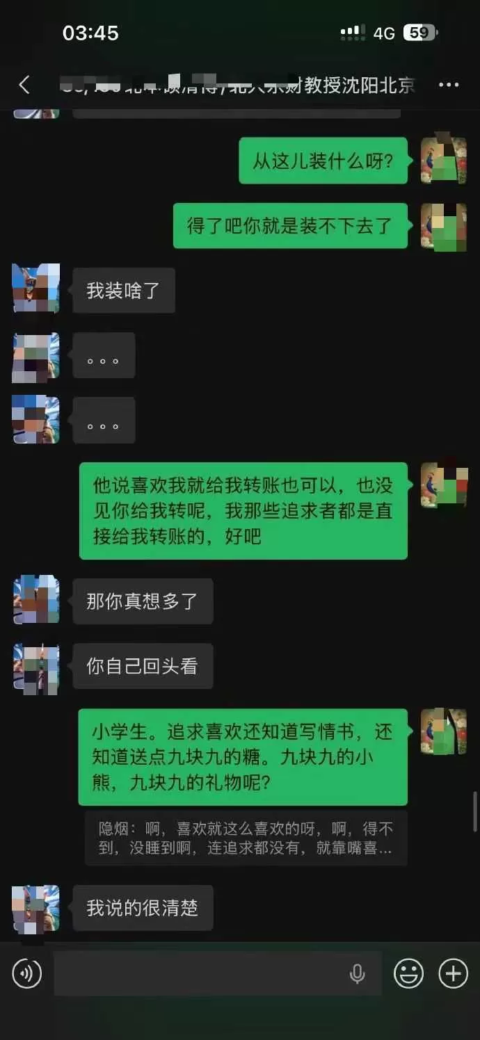 微信图片_2026-06-05_111514_340.webp