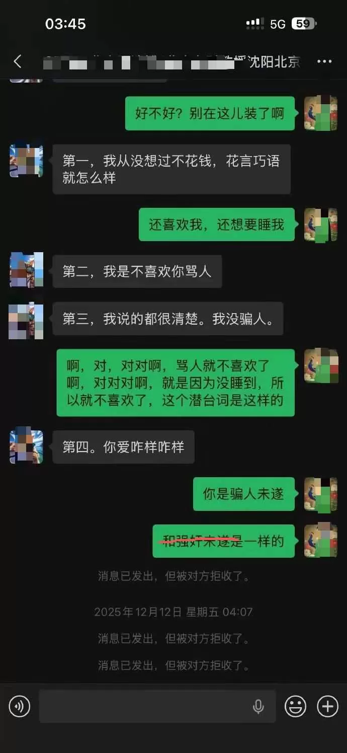微信图片_2026-06-05_111528_476.webp