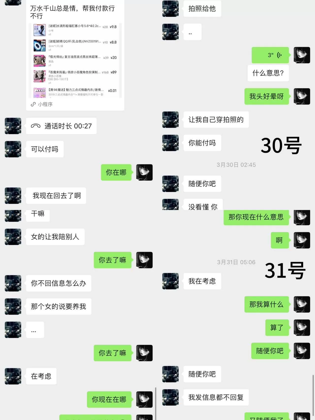 微信图片_20260603201933156_2_10.webp