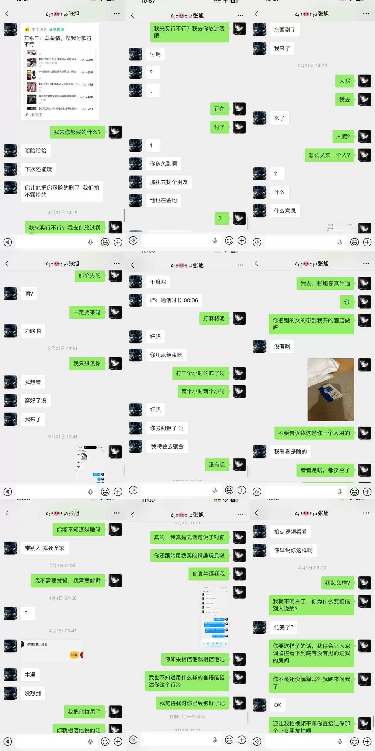 微信图片_20260603201933156_2_12.webp