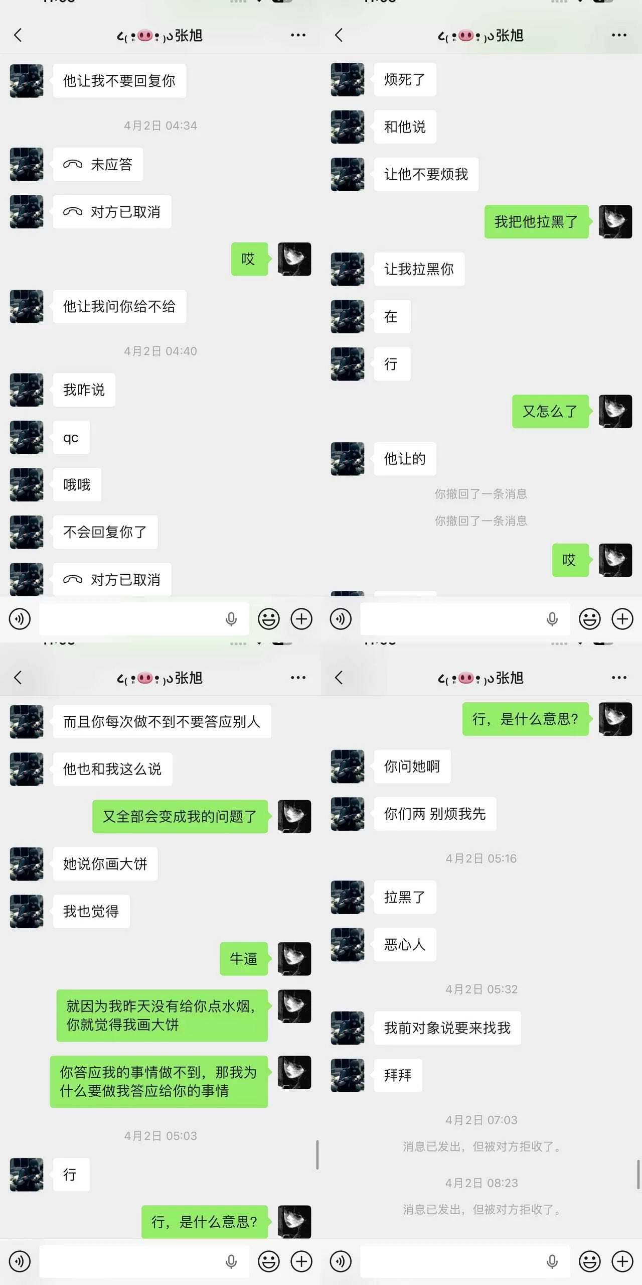 微信图片_20260603201933156_2_14.webp