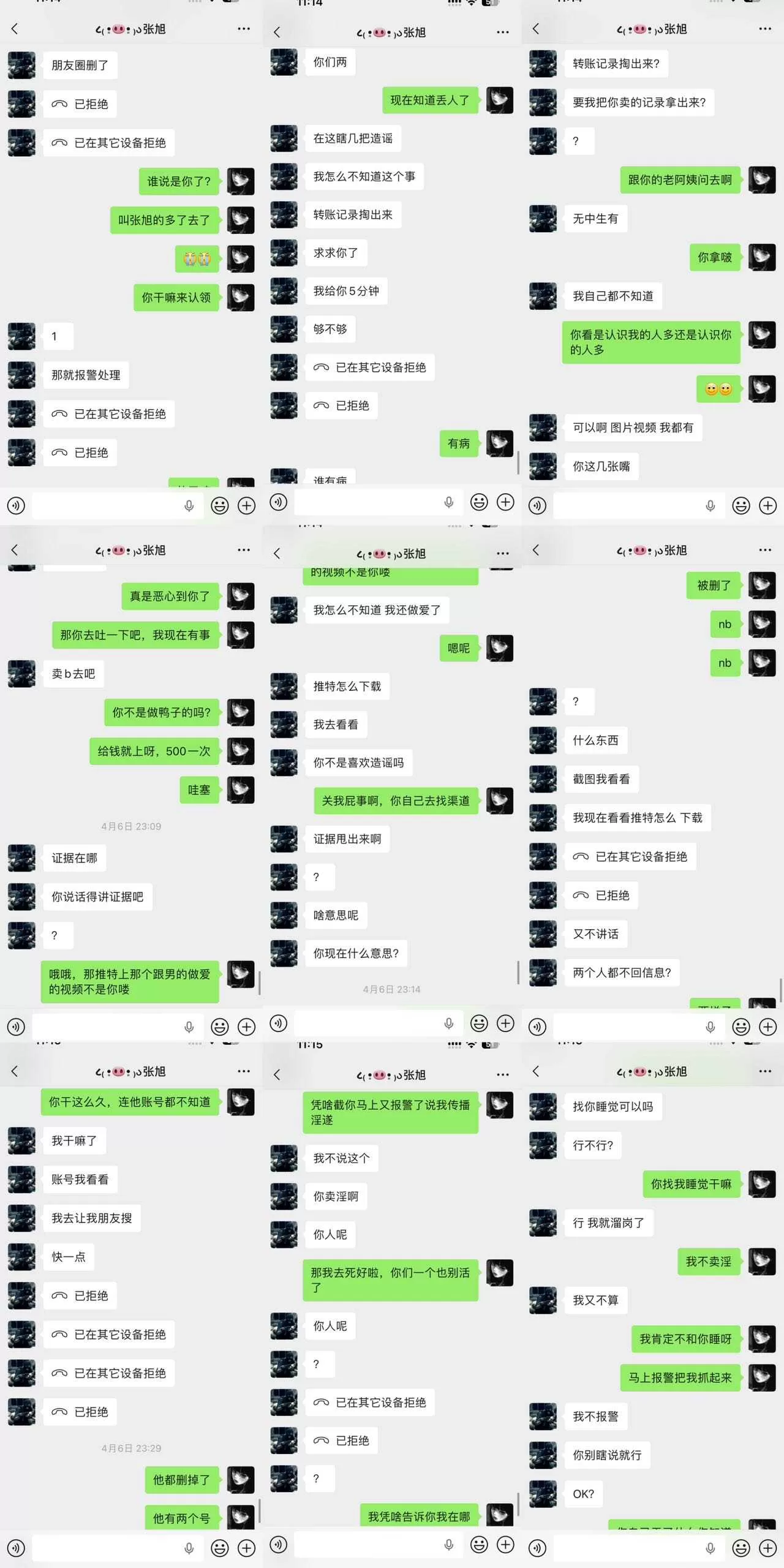 微信图片_20260603201933156_2_18.webp