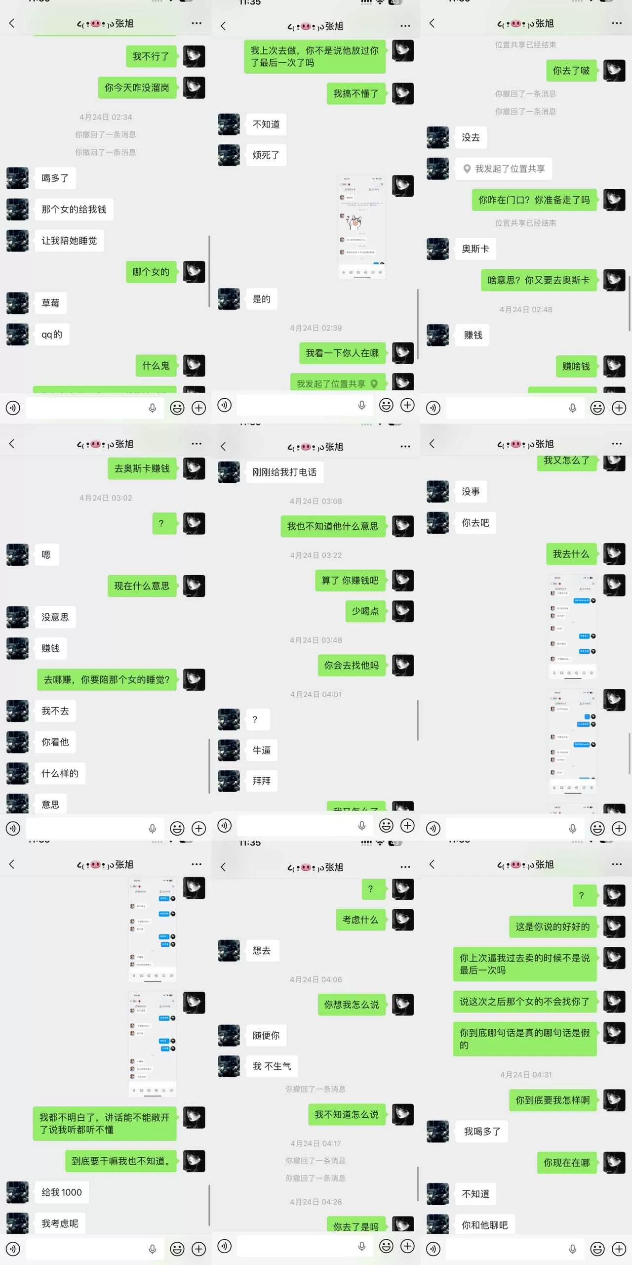 微信图片_20260603201933156_2_25.webp