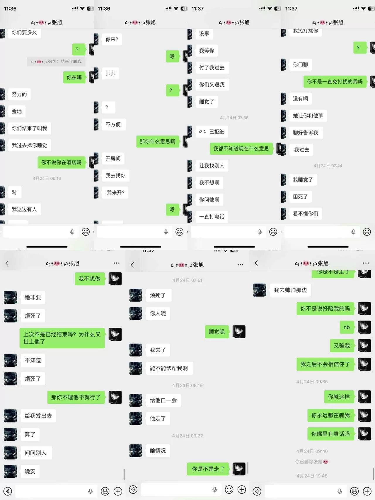 微信图片_20260603201933156_2_27.webp